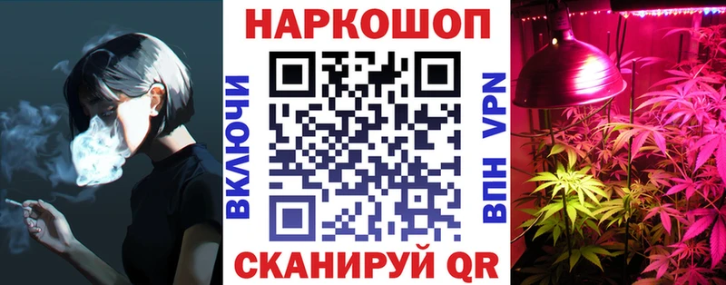 Купить закладку Азнакаево А ПВП Галлюциногенные грибы НБОМе АМФ Кокаин ГАШИШ Канабис Меф