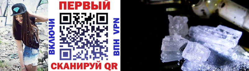 магазин Азнакаево Амфетамин 97%