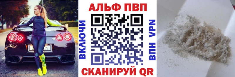 цена   Азнакаево  ссылка на мегу рабочий сайт  А ПВП VHQ 
