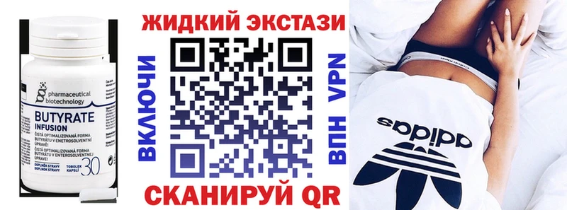 mega зеркало  Азнакаево  БУТИРАТ Butirat 