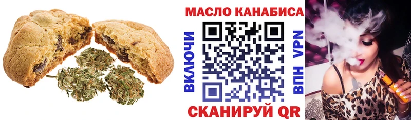 Печенье с ТГК марихуана  цена наркотик  Азнакаево 