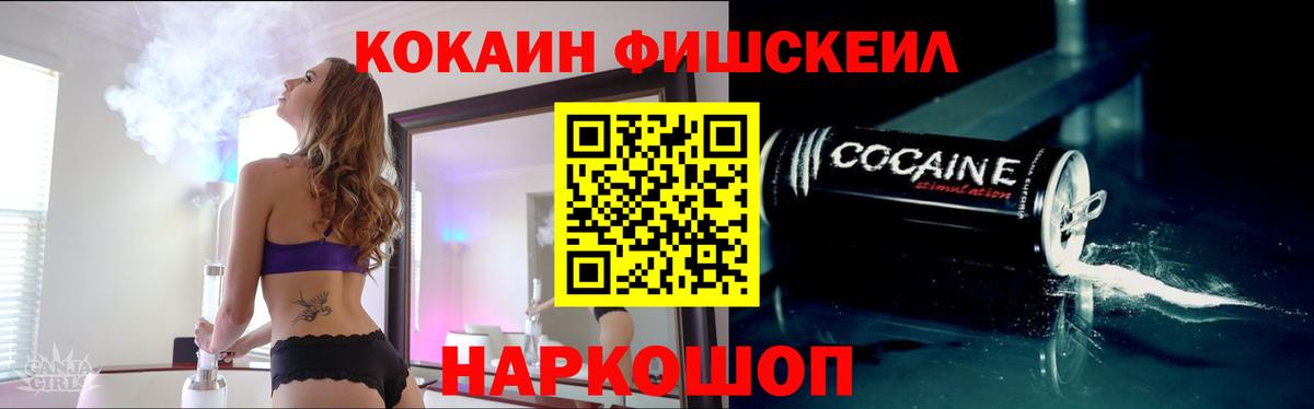 Cocaine 98%  Вход с VPN  Cocaine  Азнакаево  Cocaine 99% 
