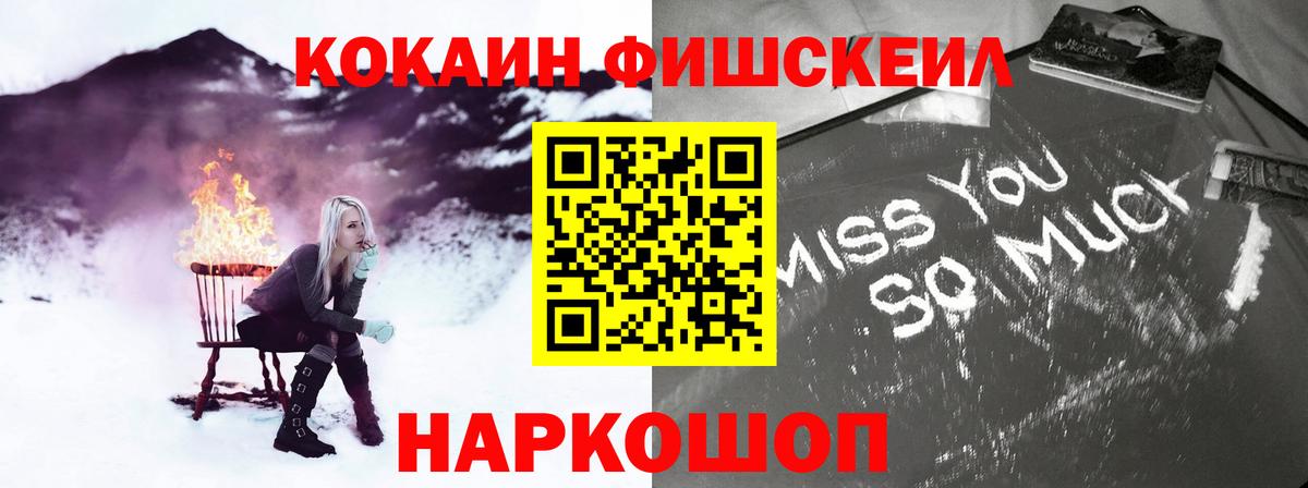 Cocaine Перу Азнакаево