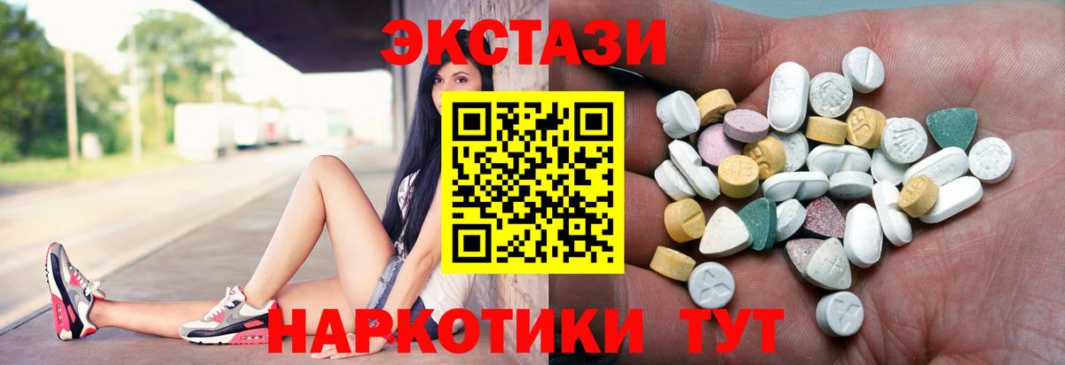 Ecstasy VHQ Азнакаево