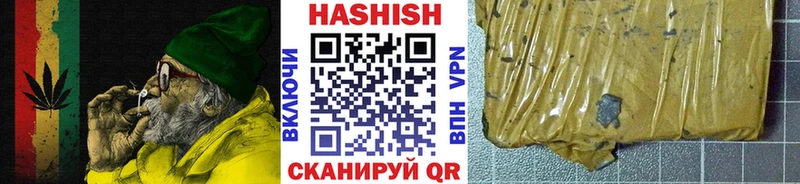 ГАШ хэш  купить  сайты  Азнакаево 