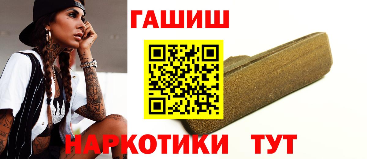 ГАШИШ гарик  Вход с VPN  Азнакаево  ГАШИШ Premium 