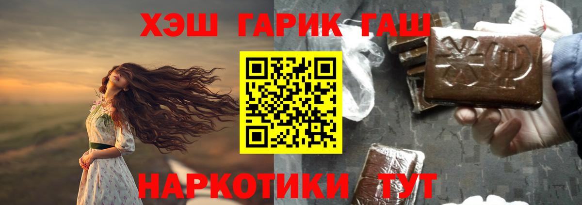 ГАШ Изолятор Азнакаево
