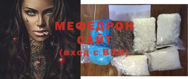ешки Абаза