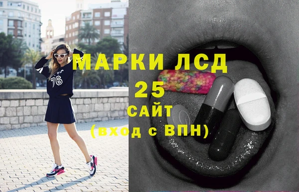мяу мяу кристалл Нязепетровск