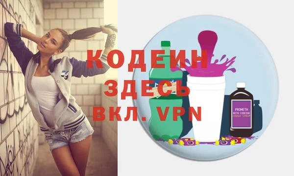 ешки Абаза