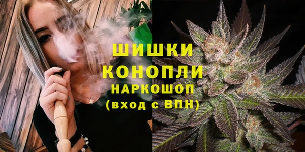 экстази Абдулино
