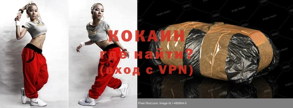 экстази Абдулино