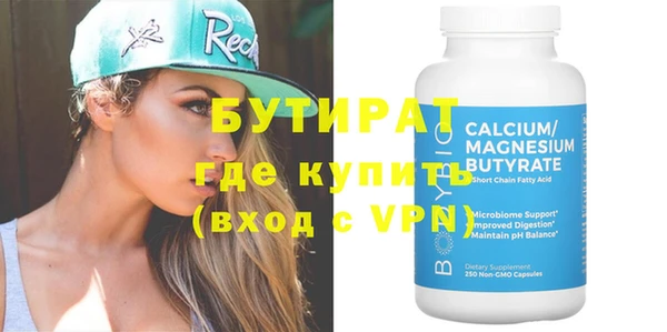 экстази Абдулино