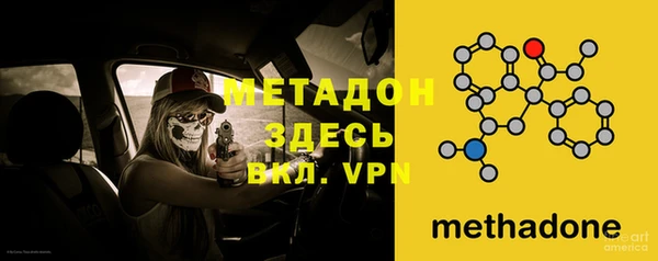 экстази Абдулино