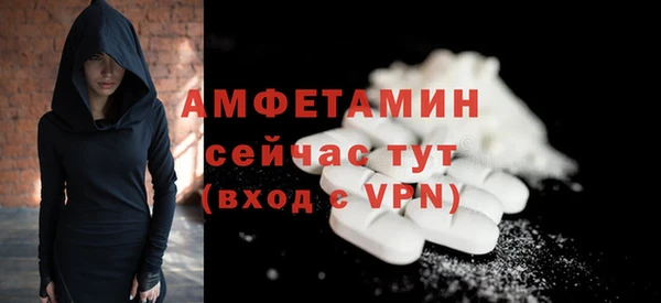 экстази Абдулино