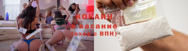 кокаин VHQ Нягань