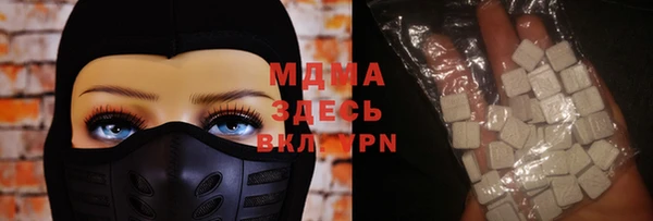 ешки Абаза
