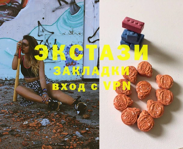 ешки Абаза