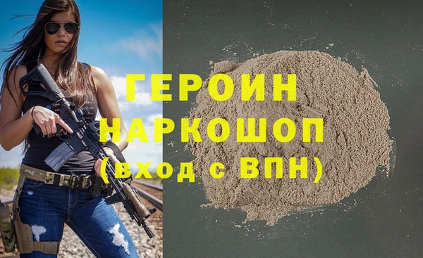 индика Абинск