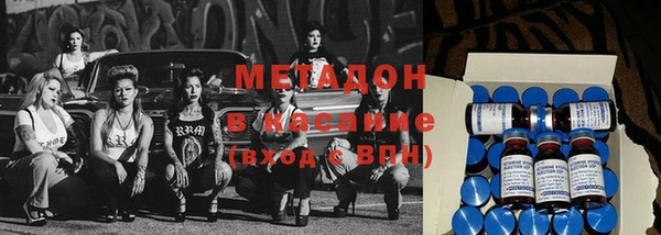 экстази Абдулино
