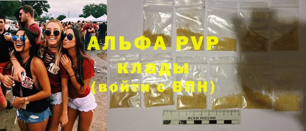 экстази Абдулино