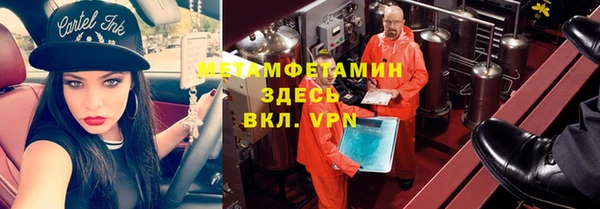 экстази Абдулино