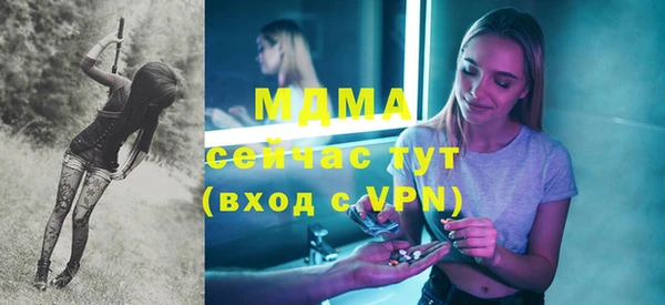 экстази Абдулино
