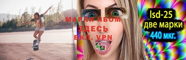ешки Абаза
