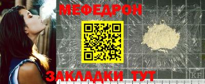 кокаин премиум Чапаевск