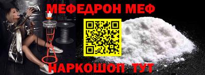 альфа пвп VHQ Чебаркуль