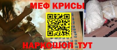 альфа пвп VHQ Чебаркуль