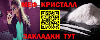 бутират Усть-Джегута