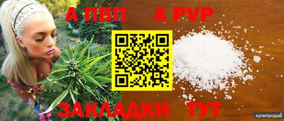 кокаин премиум Чапаевск