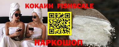 кокаин премиум Чапаевск