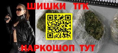 кокаин премиум Чапаевск