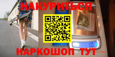 альфа пвп VHQ Чебаркуль