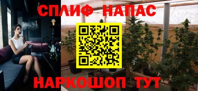 кокаин премиум Чапаевск
