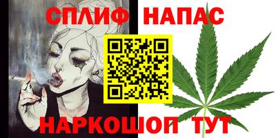 альфа пвп VHQ Чебаркуль