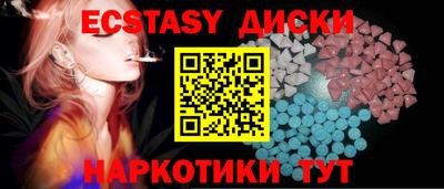кокаин премиум Чапаевск