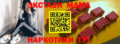 альфа пвп VHQ Чебаркуль