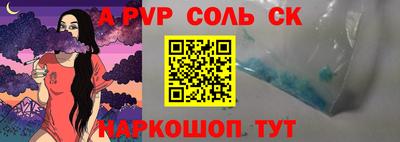 кокаин премиум Чапаевск