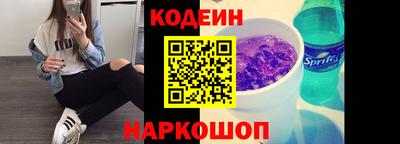 кокаин премиум Чапаевск