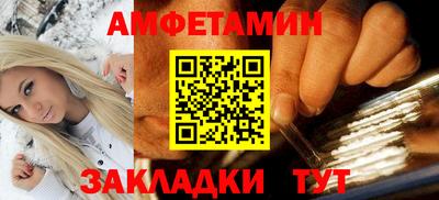 гашик Уссурийск