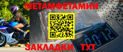 кокаин премиум Чапаевск
