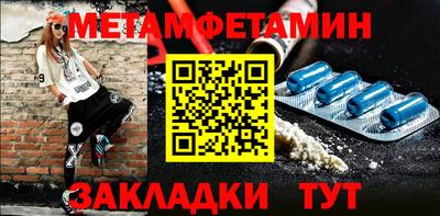 альфа пвп VHQ Чебаркуль
