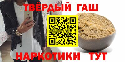 бутират Усть-Джегута
