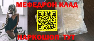 альфа пвп VHQ Чебаркуль