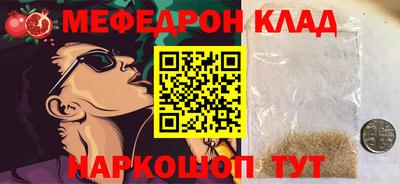 кокаин премиум Чапаевск