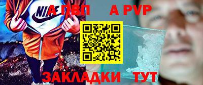 альфа пвп VHQ Чебаркуль
